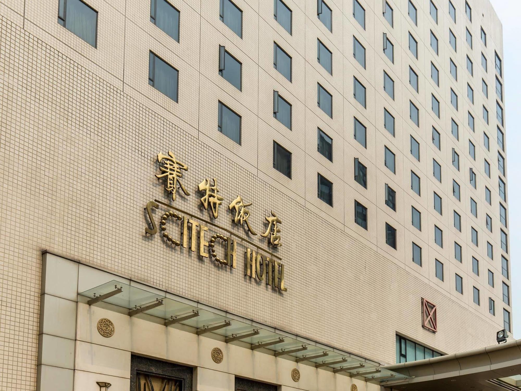 Scitech Hotel Beijing Exterior photo